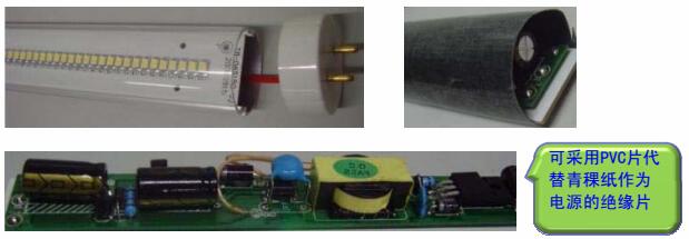 LED节能灯管避免采用青稞纸作为电源的绝缘垫